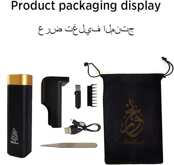 Portable Electronic Incense Burner – Compact & Durable Bakhoor Burner
